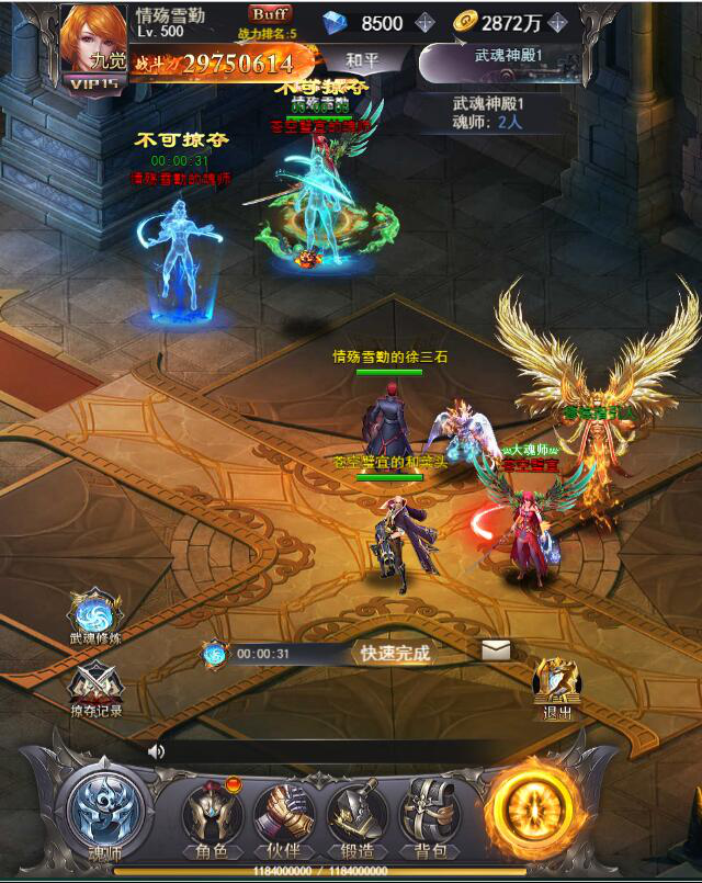 图片6.png